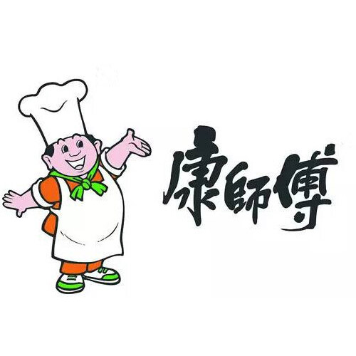 康師傅